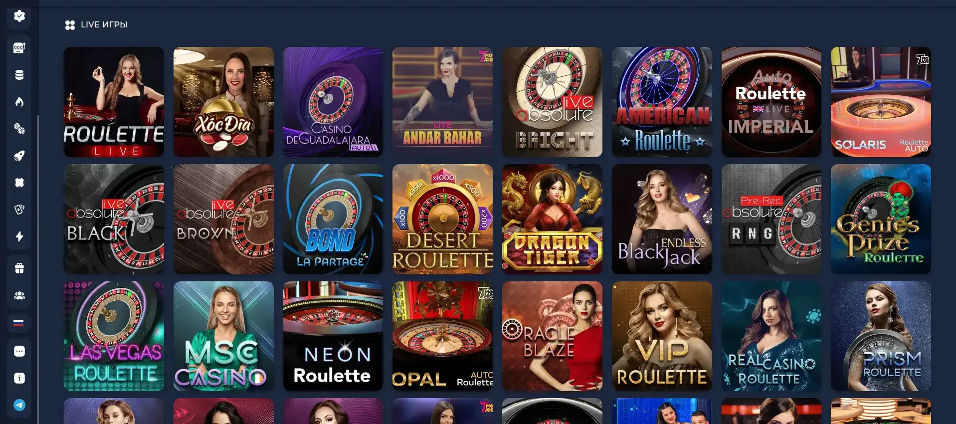 Бонусы и акции Betandreas casino